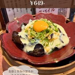 オオサカチャオメン 難波千日前 - 