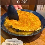 オオサカチャオメン 難波千日前 - 