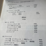 TRATTORIA L’abbuffata - メニュー