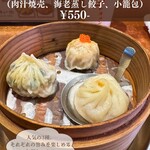 オオサカチャオメン 難波千日前 - 