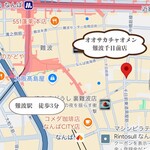 オオサカチャオメン - 