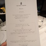 ラ・ロカンダ - 