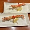 おがわ - 