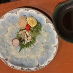 おがわ - 