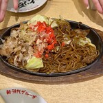 新時代 - 