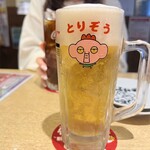 新時代 - 