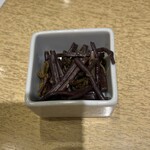 新時代 - 