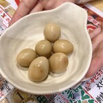 新時代 - 