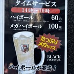 らーめん食堂＆酒場 西松家 - ネ申