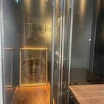 レストラン リューズ - 