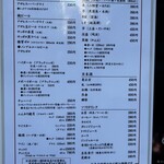 らーめん食堂＆酒場 西松家 - 