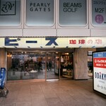 ピース - 外観・新宿駅西口小田急ハルク1階ロータリー側