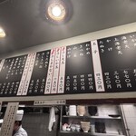 かめや 神田東口店 - 