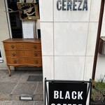 カフェ セレーサ - 