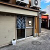 高崎屋本店 - 