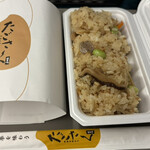 たごさく - 料理写真: