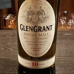 バー エイジング - グレングランド10年