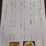 とんかつ和食 豚花百万石 - 