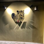 炭火焼鳥　はなやん - 