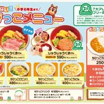 焼肉冷麺やまなか家 - 料理写真: