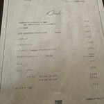 カフェ・ノリーノ - 