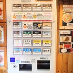 らぁめん 一福 - 玄関入ってすぐ左の券売機。