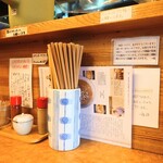 らぁめん 一福 - 卓上常備。