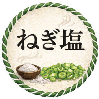 生姜焼き専門店 いかがで生姜?_0