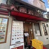 大番寿司 本店