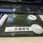 大番寿司 本店 - 