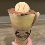 ふたごのたまご - 