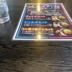 らーめん・炭火焼・おでん 麺蔵 - 