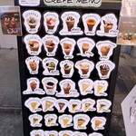 ふたごのたまご - 