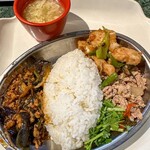 ブルー・ザ・スリー - 