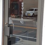 喫茶ゾウメシ - 