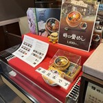 峠の釜めし本舗 おぎのや 中央自動車道諏訪湖サービスエリア(下り線)内　峠の釜めし売店 - 