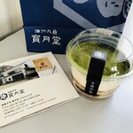 御菓子司 寳月堂 - 