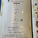 黒酢の郷 桷志田 - 