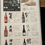 和牛料理 要 - 