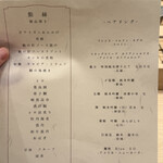 鮨 赫 sushi aka Tokyo - 