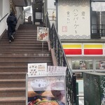 君のハンバーグを食べたい - Dailyが目印