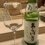 鮨 赫 sushi aka Tokyo - 