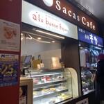 アラボンヌー 赤坂サカス店 - 