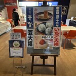 アラボンヌー 赤坂サカス店 - 