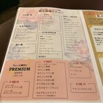 池袋サイゴンレストラン - 