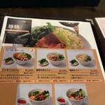 池袋サイゴンレストラン - 