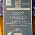 カフェモン - 今週の週替わりメニューはジャスミンライスを鶏のお出汁で炊いたタイ風チキンライス3種♪