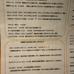 ヒマラヤテーブル - サモサも久々食ってみようかな