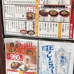 肉工房 千里屋 ホルモンバル - 