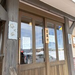 手打ちそば さくら 手稲明日風店 - 